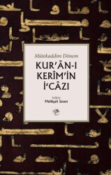Kur’an-ı Kerim’in İcazı - Şamil Yayıncılık
