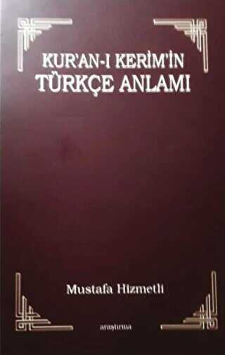 Kur`an-ı Kerim`in Türkçe Anlamı