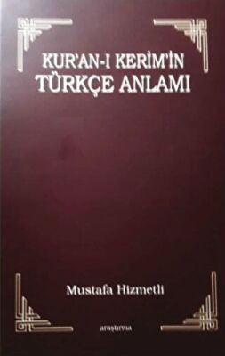 Kur`an-ı Kerim`in Türkçe Anlamı - 1