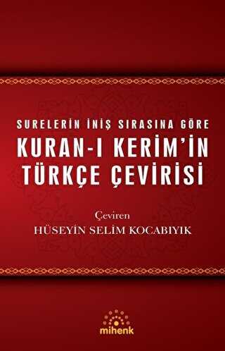 Kuran-ı Kerim`in Türkçe Çevirisi Ciltli