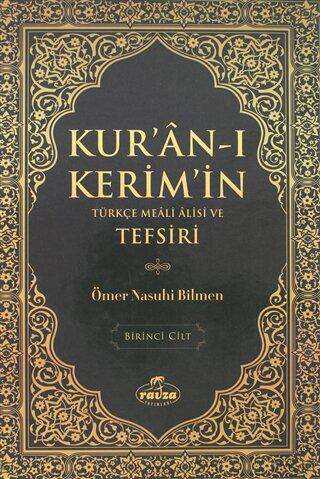 Kur`an-ı Kerim`in Türkçe Meali Alisi ve Tefsiri 1.Cilt