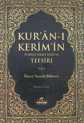 Kur`an-ı Kerim`in Türkçe Meali Alisi ve Tefsiri 2.Cilt