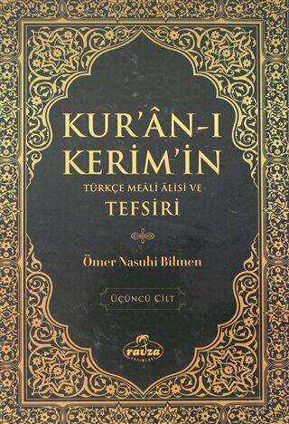Kur`an-ı Kerim`in Türkçe Meali Alisi ve Tefsiri 3.Cilt