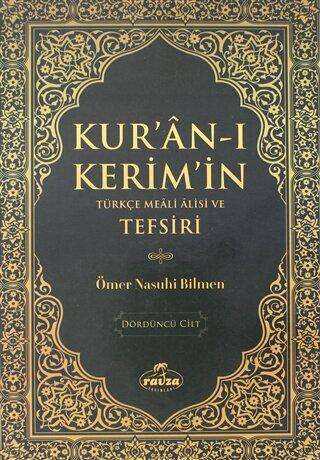 Kur`an-ı Kerim`in Türkçe Meali Alisi ve Tefsiri 4.Cilt
