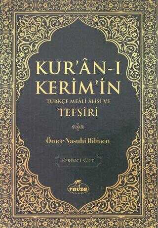 Kur`an-ı Kerim`in Türkçe Meali Alisi ve Tefsiri 5.Cilt