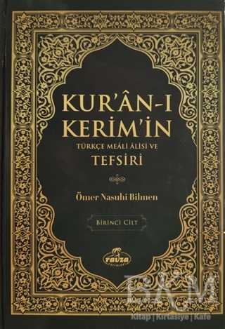 Kur'an-ı Kerim'in Türkçe Meali Alisi ve Tefsiri 8 Cilt Takım