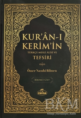 Kur`an-ı Kerim`in Türkçe Meali Alisi ve Tefsiri 8 Cilt Takım