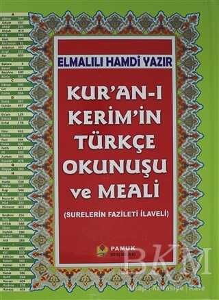 Kur`an-ı Kerim`in Türkçe Okunuşu ve Meali Rahle Boy, Kuran-203