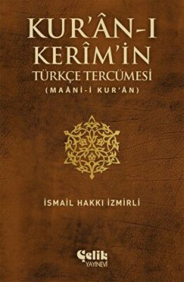 Kur`an-ı Kerim`in Türkçe Tercümesi kapağı