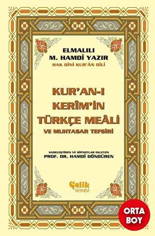Kur’an-ı Kerim’in Yüce Meali - Elmalılı M. Hamdi Yazır Orta Boy - Çelik Yayınevi