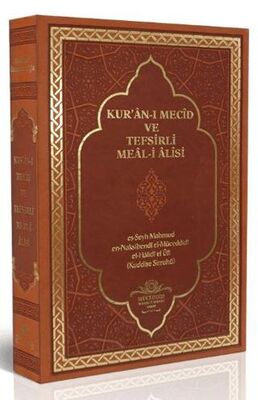 Kur`an-ı Mecid ve Tefsirli Meal-i Alisi Hafız Boy Deri Ciltli