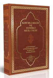 Kur`an-ı Mecid ve Tefsirli Meal-i Alisi Orta Boy - Ciltli - Ahıska Yayınevi