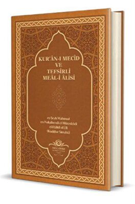 Kur`an-ı Mecid ve Tefsirli Meal-i Alisi Rahle Boy Deri Cilt - 1