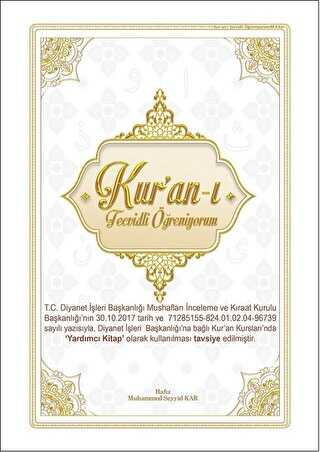 Kur`an-ı Tecvidli Öğreniyorum - Kitap Dünyası Yayınları