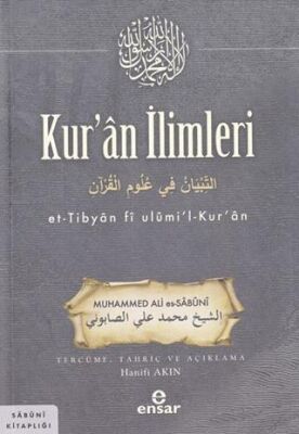 Kur’an İlimleri - 1