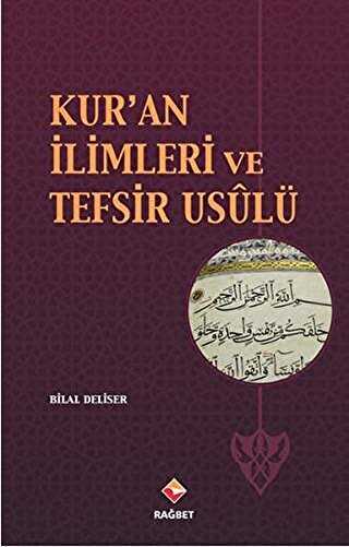 Kur’an İlimleri ve Tefsir Usulü - 1