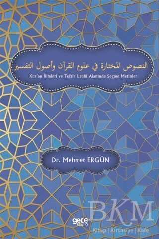 Kur`an İlimleri ve Tefsir Usulü Alanında Seçme Metinler - Gece Kitaplığı