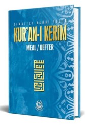 Kur`an- Kerim Meal Defter Metinsiz Mavi - Bahar Yayınları