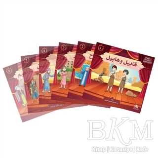 Kur`an Kıssaları Tiyatro Serisi 30 Kitap ??????? ?? ??? ?????? ?????? - Asalet Yayınları