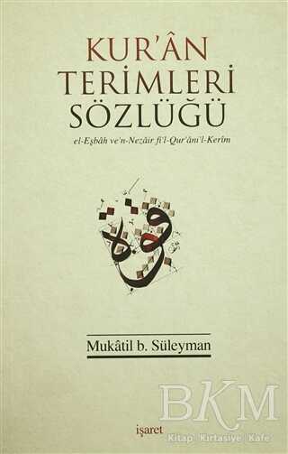 Kur`an Terimleri Sözlüğü - İşaret Yayınları