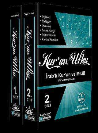 Kur’an Ufku 2 Cilt İrab’lı Kur’an ve Meali - 1