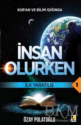 İlk Yaratılış - Kur`an ve Bilim Işığında İnsan Olurken 1 - Çıra Yayınları