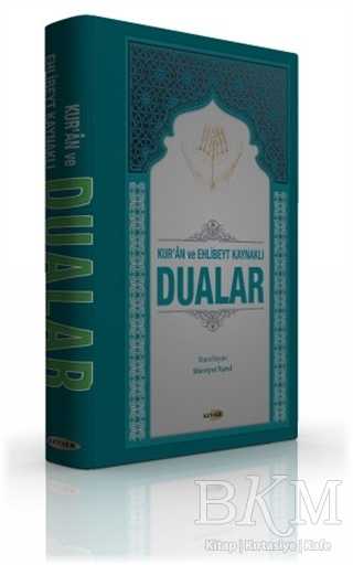 Kur`an ve Ehlibeyt Kaynaklı Dualar - Kevser Yayınları