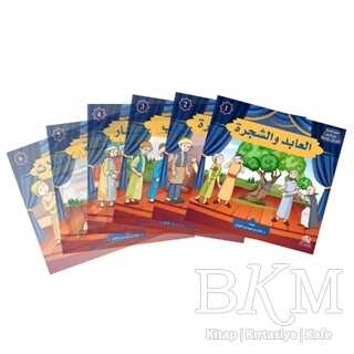 Değerler Eğitimi Tiyatro Serisi 30 Kitap ??????? ?? ??? ?????? ?????? - Asalet Yayınları