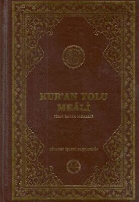 Kur`an Yolu Meali Hafız Boy - 1