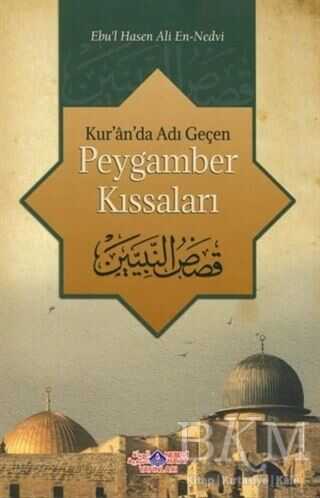 Kur`an`da Adı Geçen Peygamber Kıssaları - Nebevi Hayat Yayınları