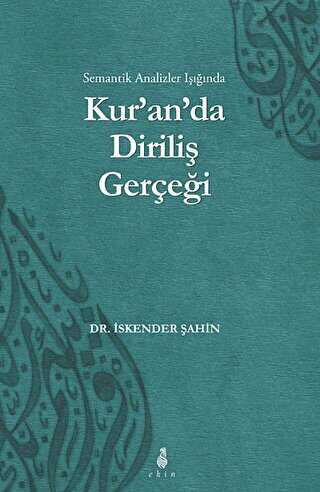 Kur`an`da Diriliş Gerçeği - Ekin Yayınları