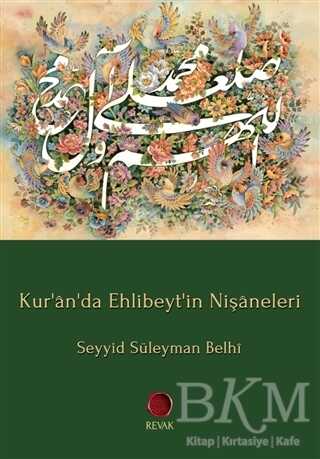 Kur`an`da Ehlibeyt`in Nişaneleri - Revak Kitabevi