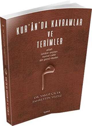 Kur`an`da Kavramlar ve Terimler - İşaret Yayınları