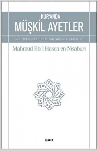 Kur`an`da Müşkil Ayetler - İşaret Yayınları