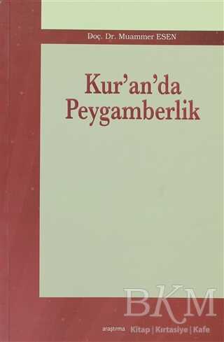 Kur’an’da Peygamberlik - Araştırma Yayınları
