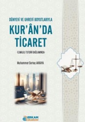 Kur’an’da Ticaret - Erkam Yayınları
