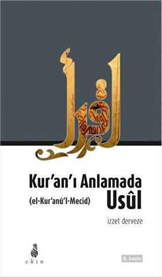 Kur`an`ı Anlamada Usul el-Kur`anu`l-Mecid