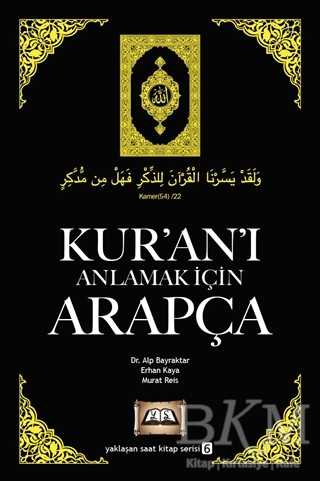 Kur`an`ı Anlamak İçin Arapça - Tuva Yayıncılık