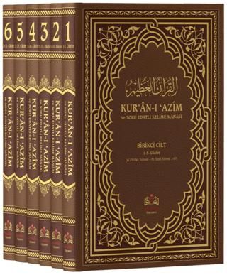 Kuranı Azim ve Tefsirli Meal Soru Edatlı Kelime Manası - 1