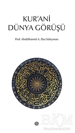 Kur’ani Dünya Görüşü - Mahya Yayınları