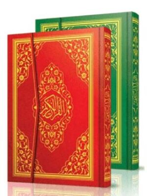 061 Kuranı Kerim Mühürlü - Camii Kebir Boy - 1