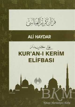 Kur`anı Kerim Elifbası - Muallim Neşriyat