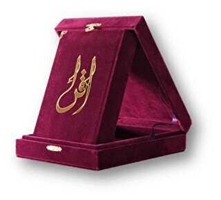 Kuranı Kerim Hafız Boy Kadife Kutulu Mor - 1
