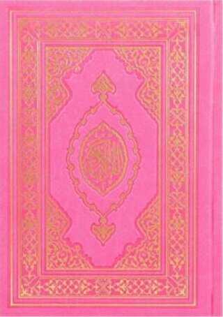 Kuranı Kerim Hafız Boy Termo Deri Fuşya - Türkiye Diyanet Vakfı Yayınları