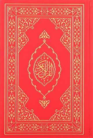 Kuranı Kerim Hafız Boy Termo Deri Kırmızı - Türkiye Diyanet Vakfı Yayınları