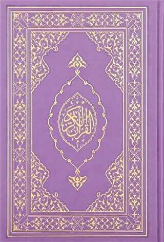 Kuranı Kerim Hafız Boy Termo Deri Lila - Türkiye Diyanet Vakfı Yayınları
