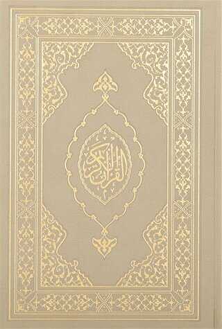 Kuranı Kerim Hafız Boy Termo Deri Vizon - Türkiye Diyanet Vakfı Yayınları