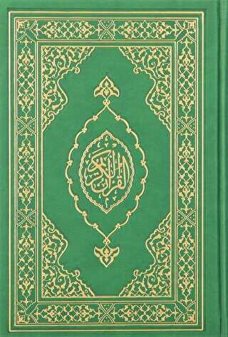 Kuranı Kerim Hafız Boy Termo Deri Yeşil - Türkiye Diyanet Vakfı Yayınları