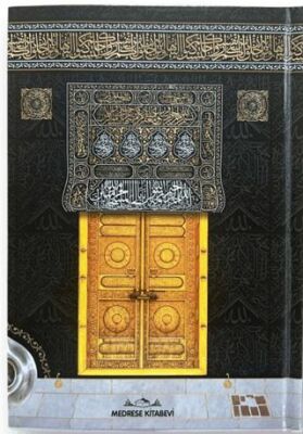 Hafız Boy Kuran-ı Kerim - Bilgisayar Hatlı ve Sesli Kabe Desenli Siyah Kuşe Cilt - 1