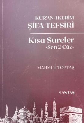 Kuranı Kerim Şifa Tefsiri Kısa Sureler - 1